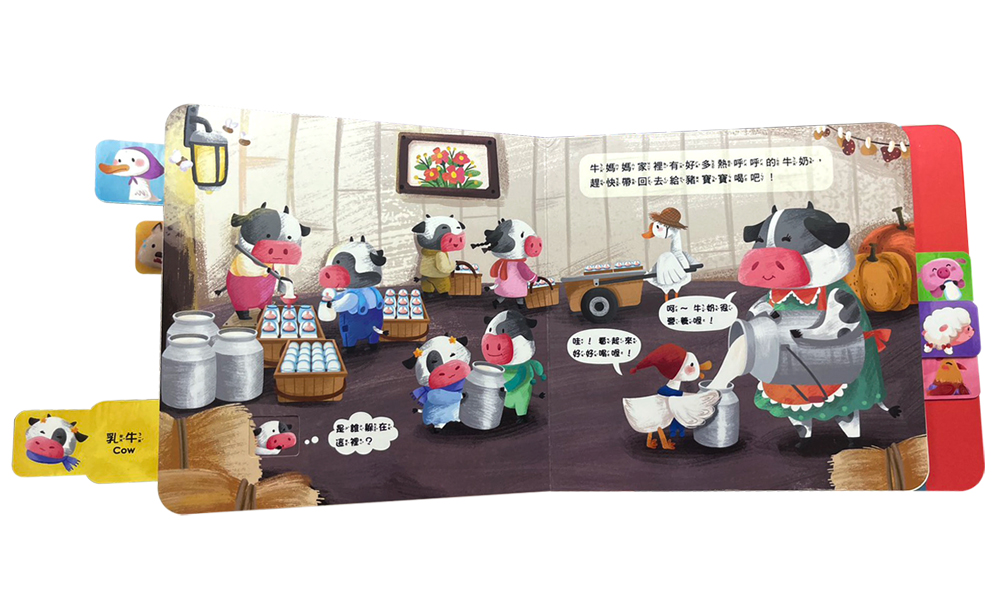 BABY拉拉有聲書：農場動物幫幫忙！：（6種動物叫聲+1首兒歌）